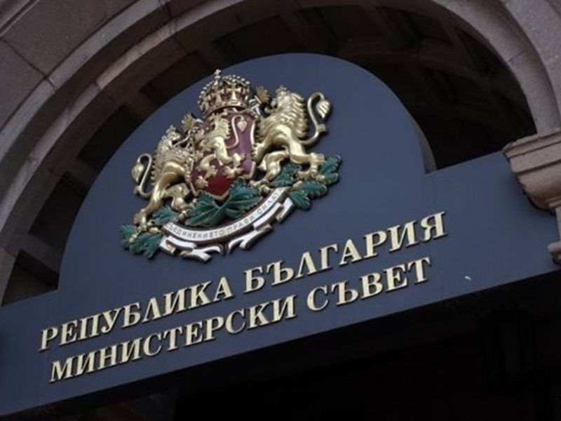 Авансовите плащания при изпълнението на проекти няма да подлежат на индексация