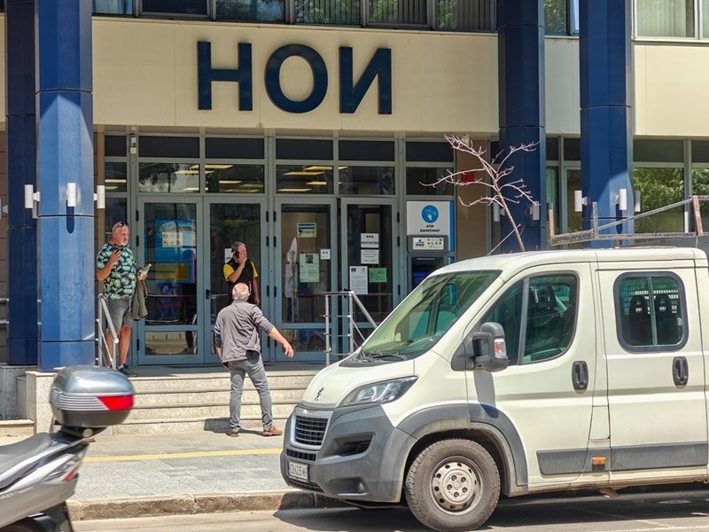 Персонален НОИ от "24 часа": Не трябва да подавате документи в НОИ след ново решение на ТЕЛК