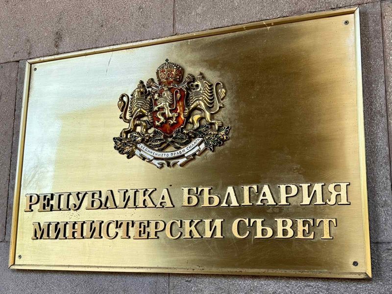 Присъединяваме се към инициатива на САЩ за сътрудничество в областта на AI