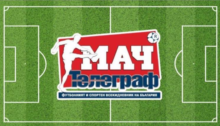 В четвъртък във вестник "Мач Телеграф"