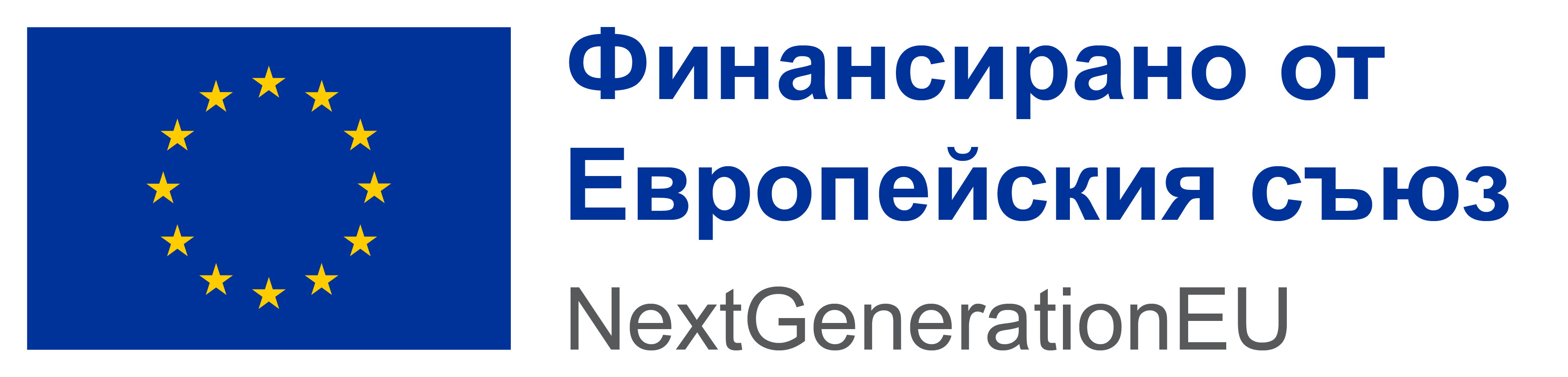 Дигитални клубове на територията на Община Струмяни