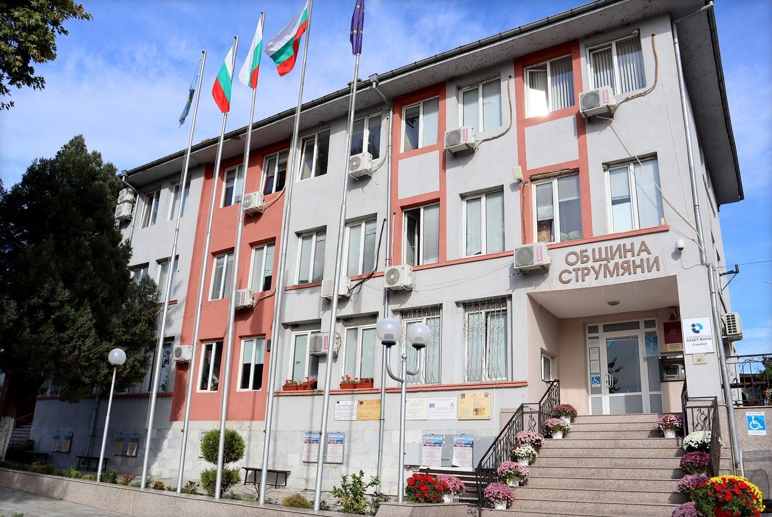 Сградата на Община Струмяни — официална снимка