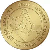 Акация