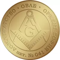 Братство