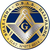 Виделина