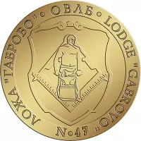 Габрово