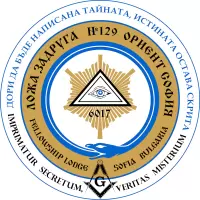 Задруга
