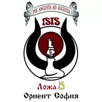 Исис