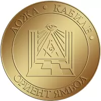 Кабиле