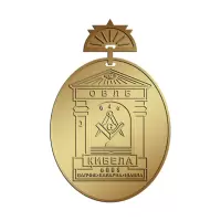 Кибела