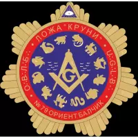 Круни