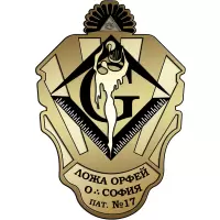 Орфей