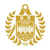 Осъм