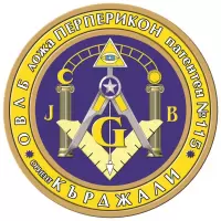 Перперикон