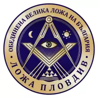Пловдив