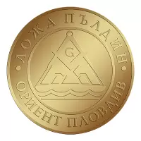 Пълдин