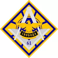 Свобода