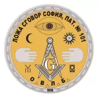 Сговор