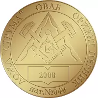 Струма