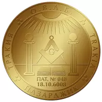 Тракия