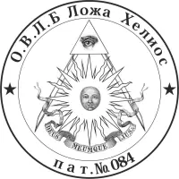 Хелиос