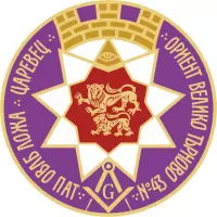 Царевец