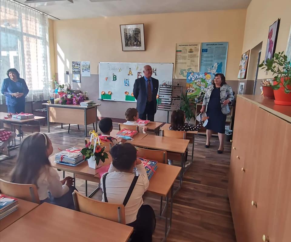 Честит първи учебен ден!