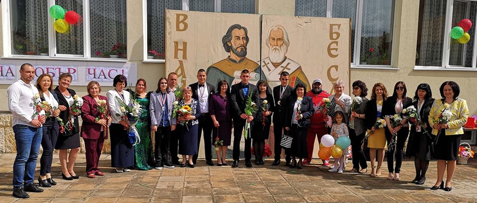 Учебни заведения