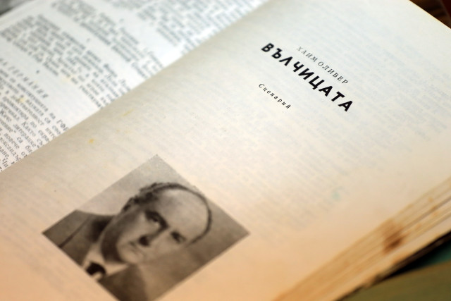 "Изгубени във времето": Село Враня стена, вдъхновението на филма "Вълчицата"