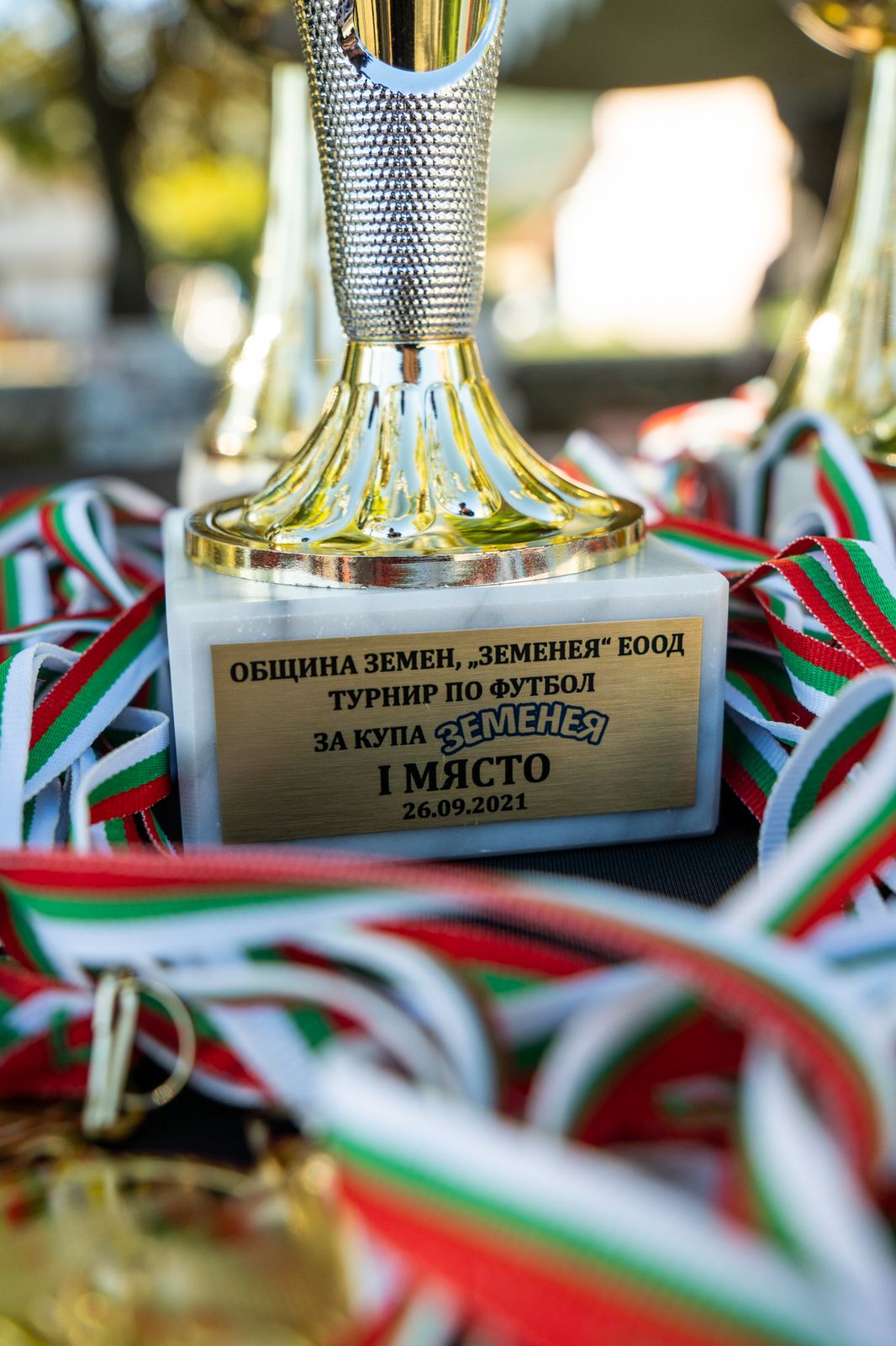 Детски футболен турнир за купата на "ЗЕМЕНЕЯ" - 26.09.2021г. !