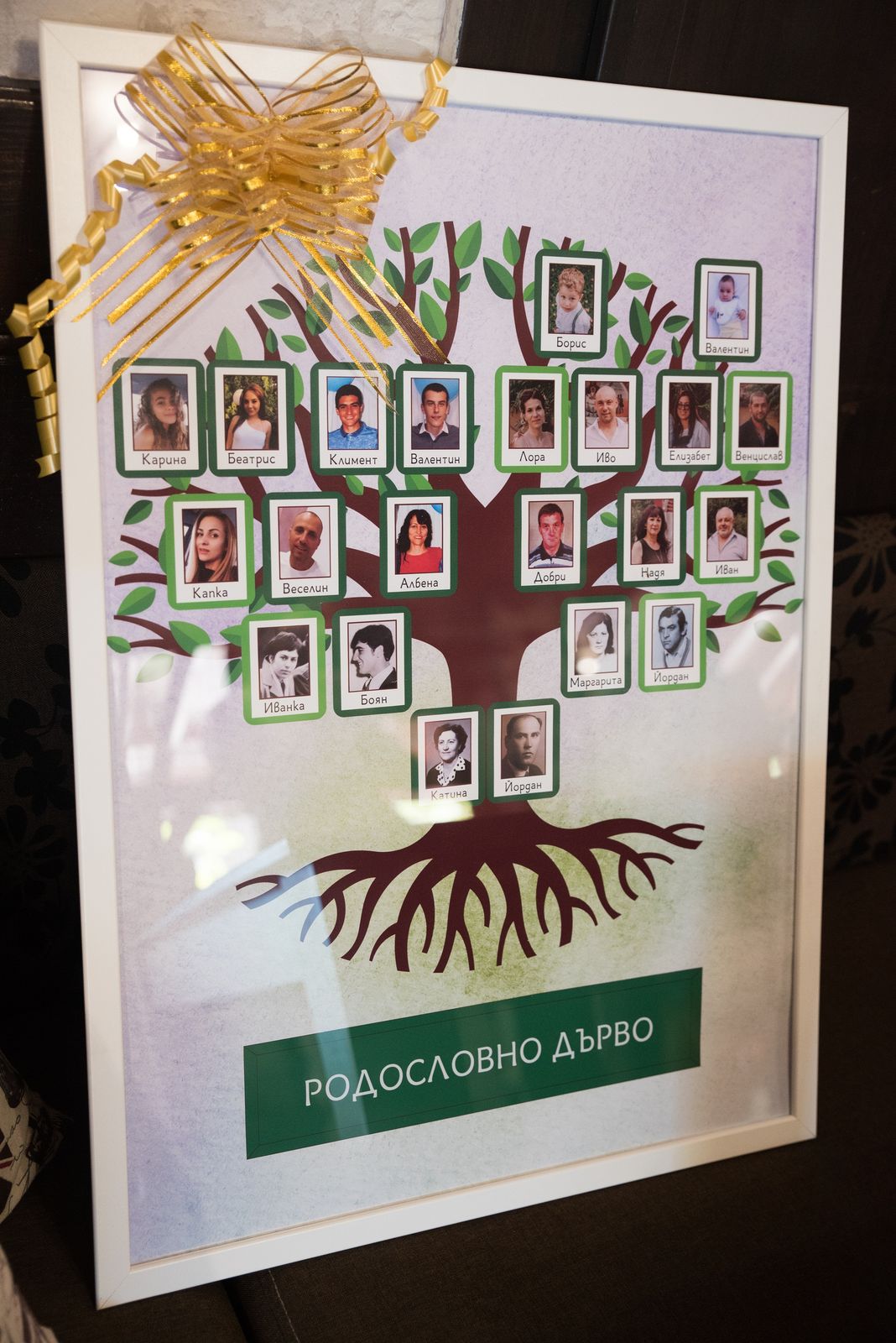 100-годишен юбилей