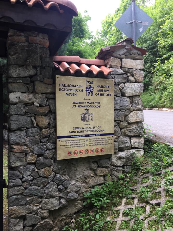 Туризъм